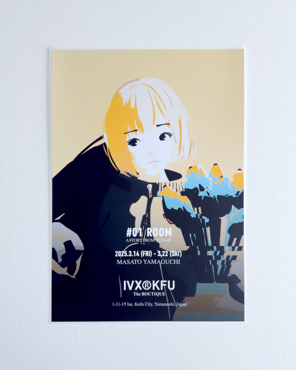 その他 Masato Yamaguchi A2 PROTECTED POSTER 2025008-01_6d9c2db7-09f2-42a2-