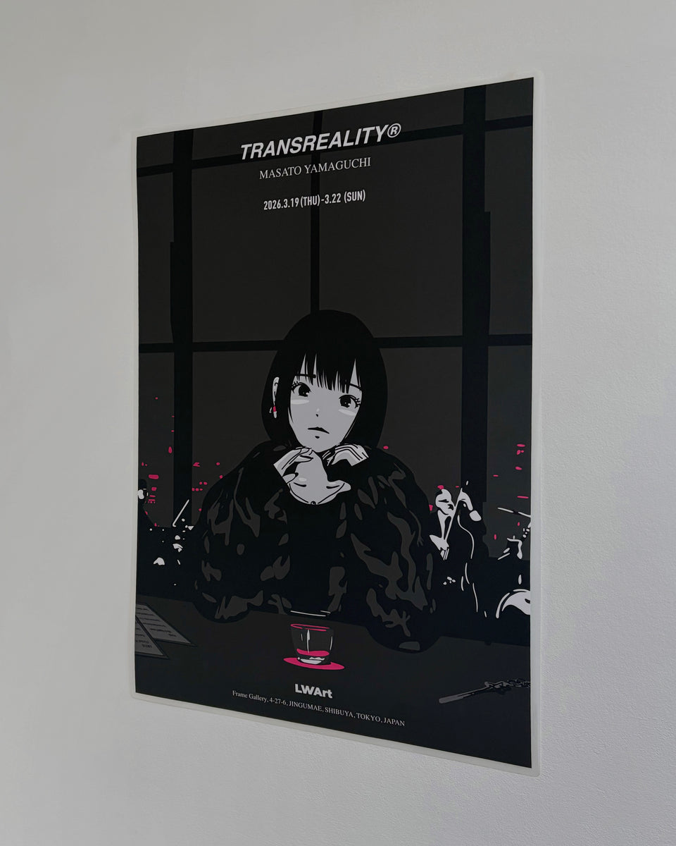 ポスター ma HIGH-RISE LONELINESS | A2 PROTECTED POSTER – Masato Yamaguchi
