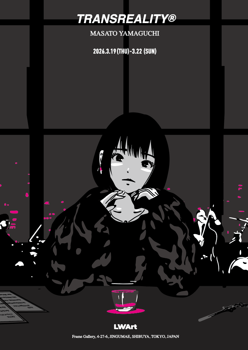 HIGH-RISE LONELINESS | A2 PROTECTED POSTER – Masato Yamaguchi
