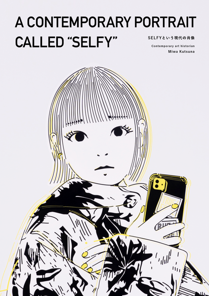 A CONTEMPORARY PORTRAIT CALLED “SELFY”
