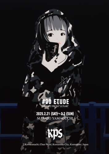 at H.R.SQ | A2 PROTECTED POSTER