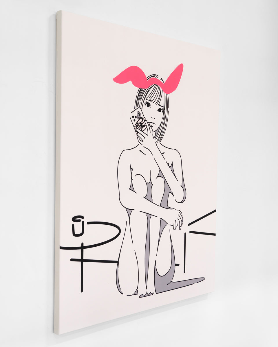 Maybe Perhaps Yes …*room camo feat. Remu Suzumori