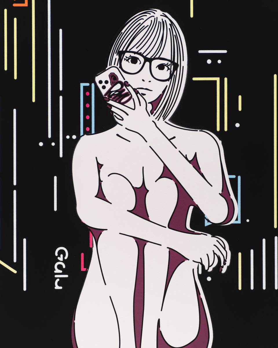 Maybe Perhaps Yes …*TOKYO feat. Remu Suzumori