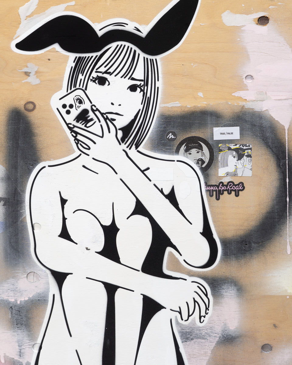 Maybe Perhaps Yes …*Wall feat. Remu Suzumori