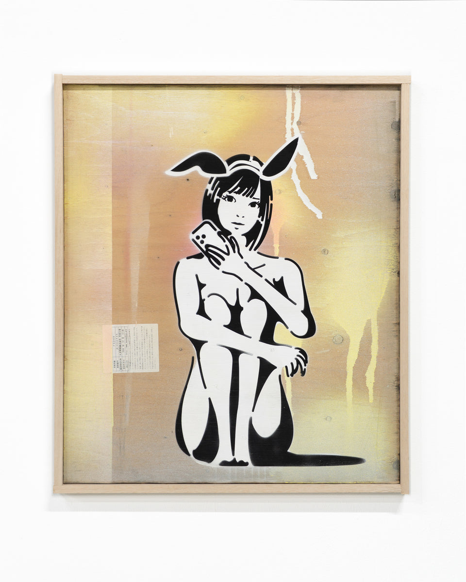 Maybe Perhaps Yes …*Etude feat. Remu Suzumori