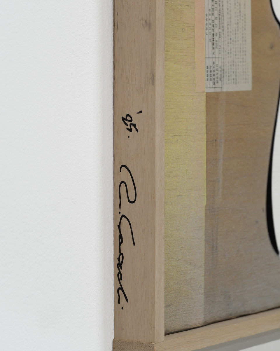 Maybe Perhaps Yes …*Etude feat. Remu Suzumori