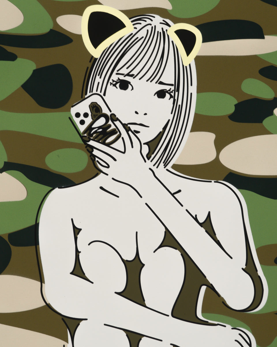 Maybe Perhaps Yes …*camo G feat. Remu Suzumori