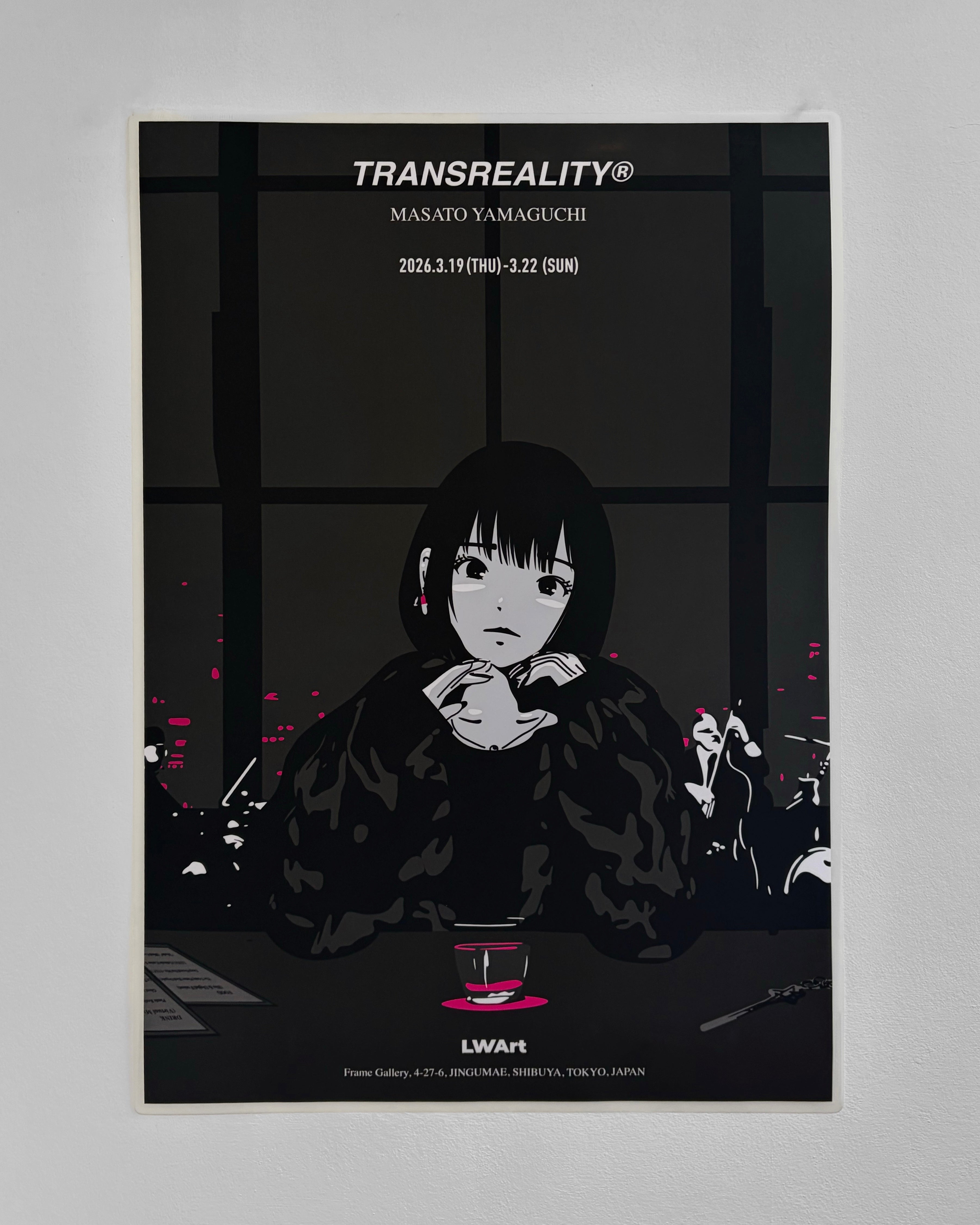 山口真人　シルクスクリーン　限定50枚 HIGH-RISE LONELINESS | A2 PROTECTED POSTER – Masato Yamaguchi