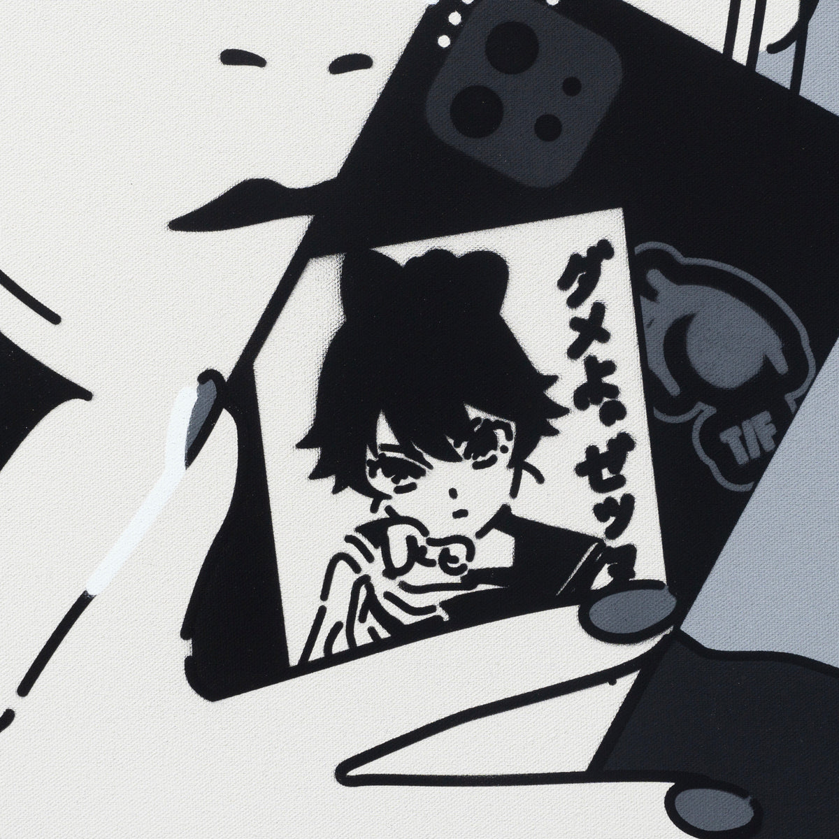 When the Shutter Shuts *FRM43