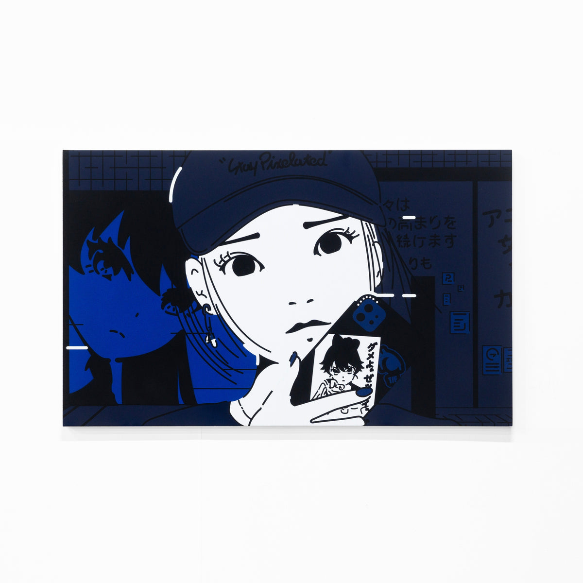 Somewhere in Akihabara