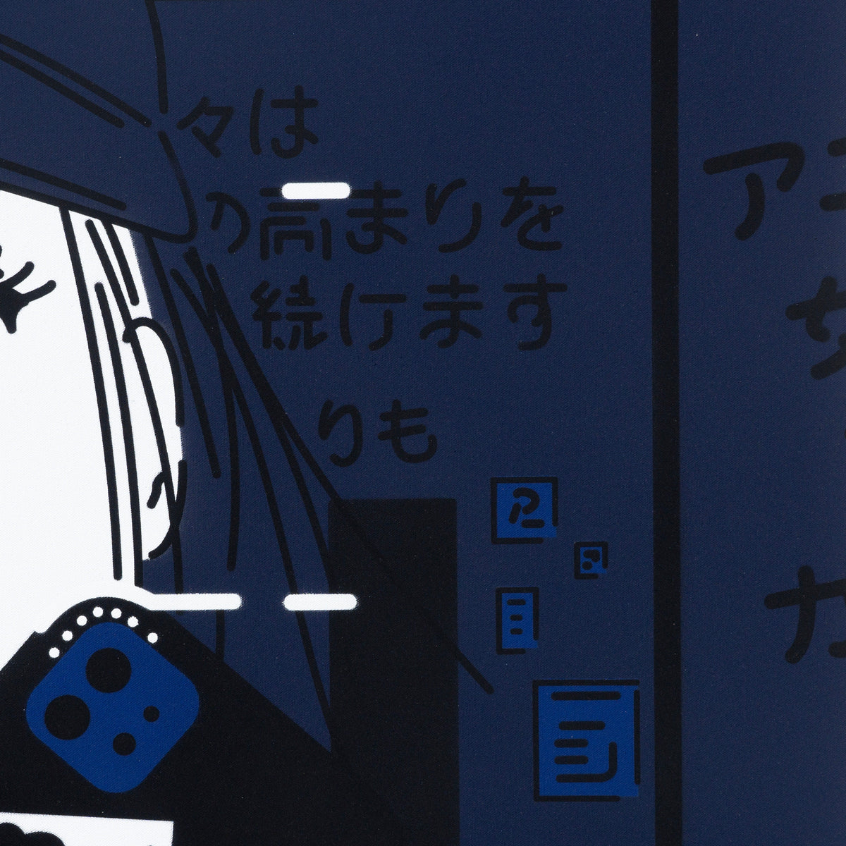 Somewhere in Akihabara