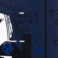 Somewhere in Akihabara