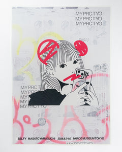 Poster – Masato Yamaguchi / 山口真人