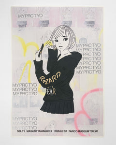 Poster – Masato Yamaguchi / 山口真人