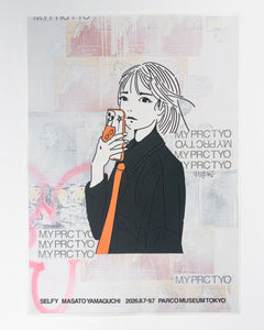 Poster – Masato Yamaguchi / 山口真人