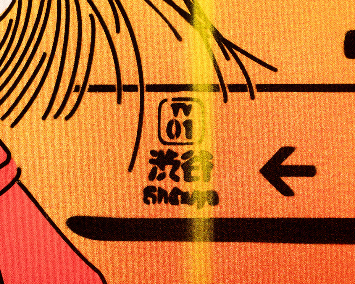 DAIKANAYAMA *Passing feat. OTOHA