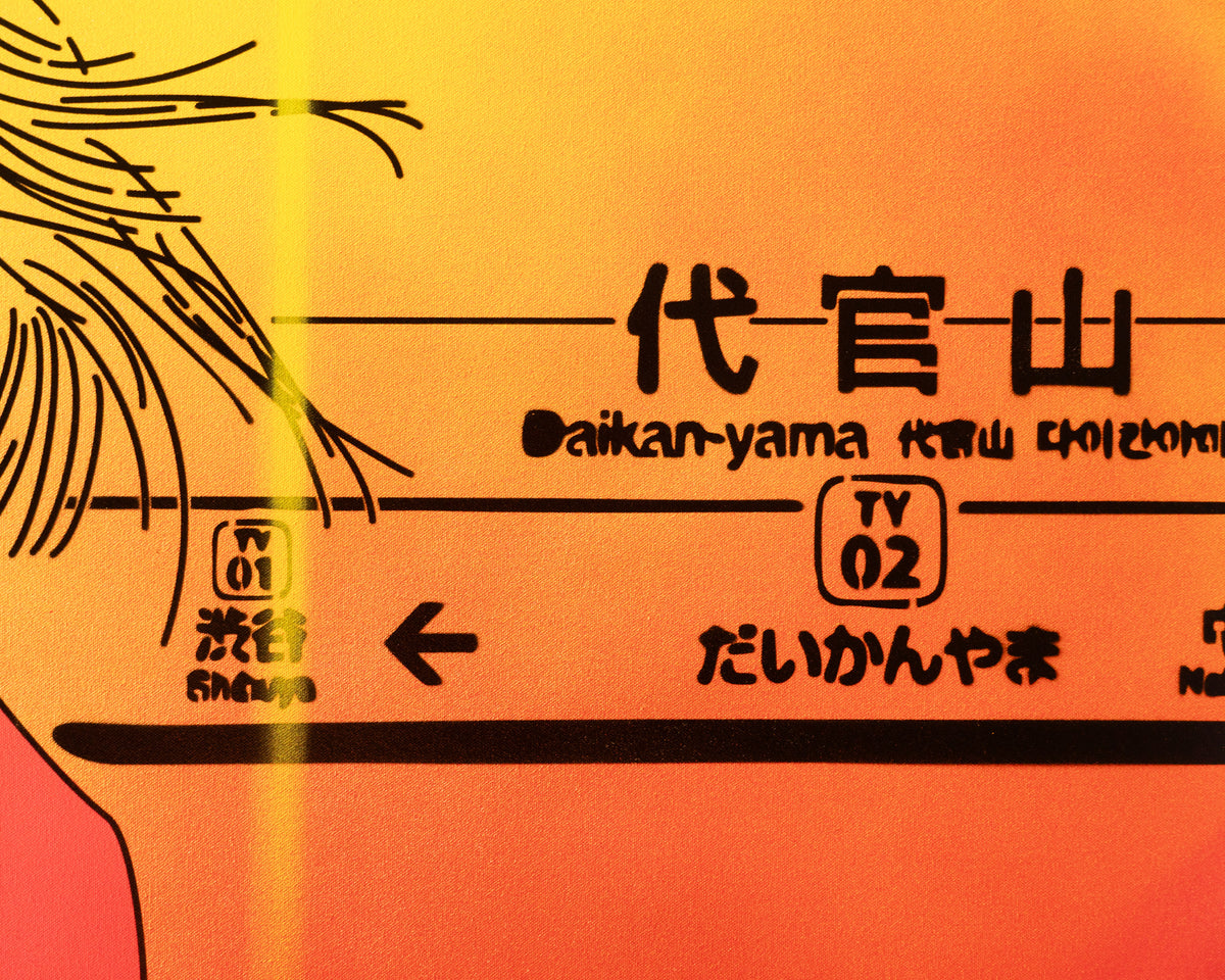 DAIKANAYAMA *Passing feat. OTOHA