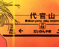 DAIKANAYAMA *Passing feat. OTOHA