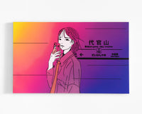 DAIKANAYAMA *Passed Feat. OTOHA