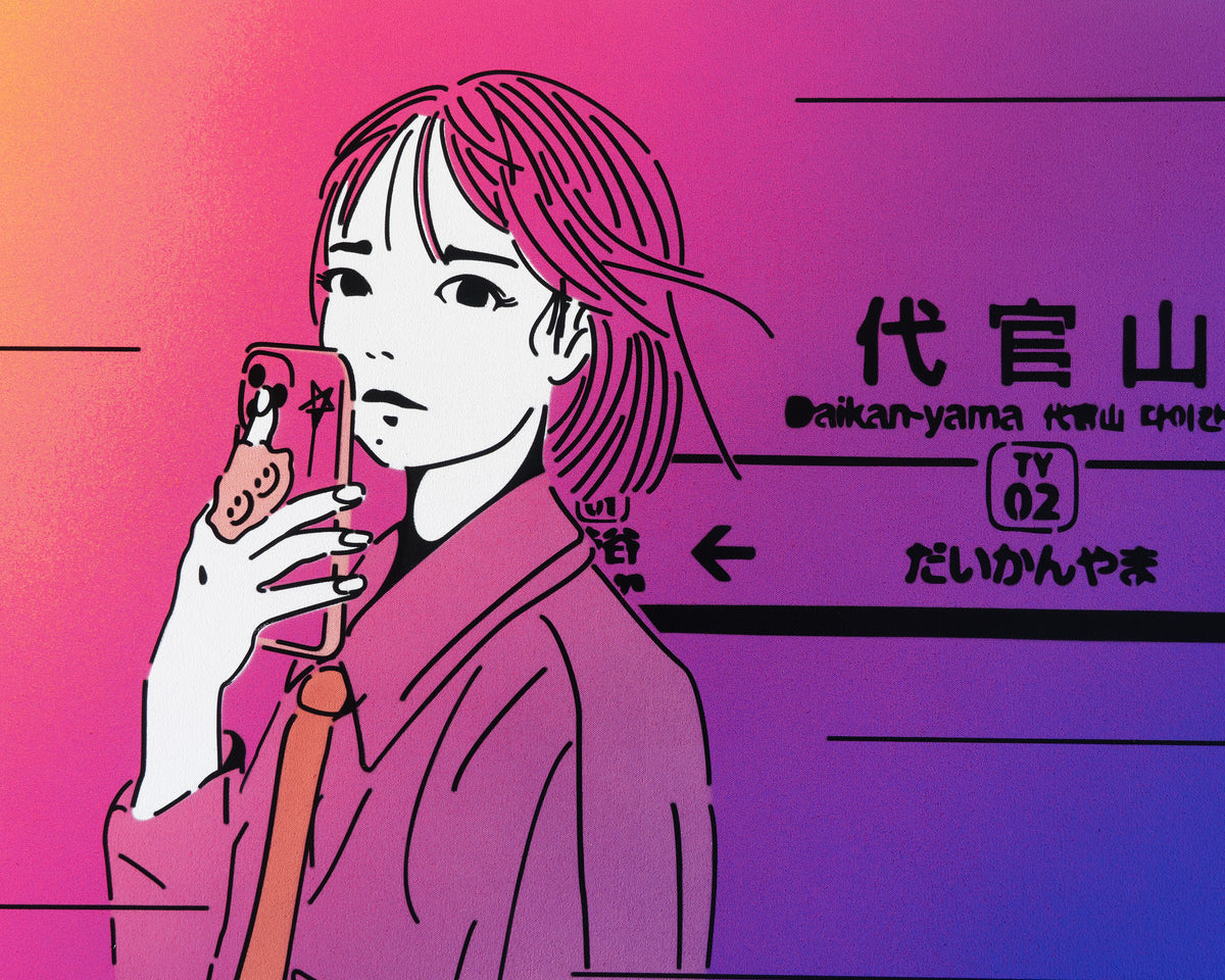 DAIKANAYAMA *Passed Feat. OTOHA