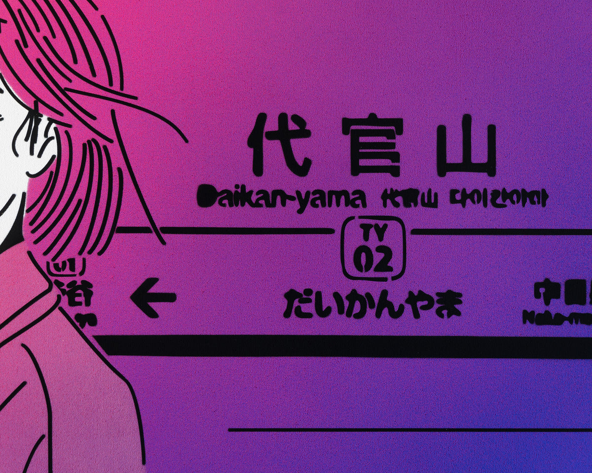 DAIKANAYAMA *Passed Feat. OTOHA