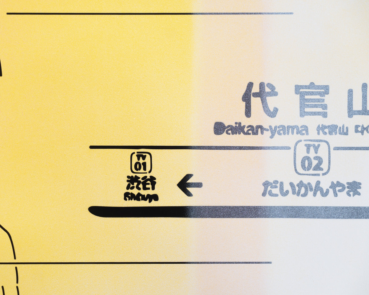 DAIKANAYAMA *Passes feat. OTOHA