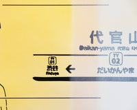 DAIKANAYAMA *Passes feat. OTOHA