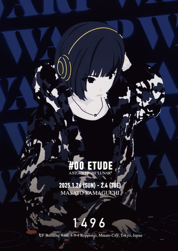 DJing | A2 PROTECTED POSTER (Copy)