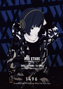 DJing | A2 PROTECTED POSTER (Copy)